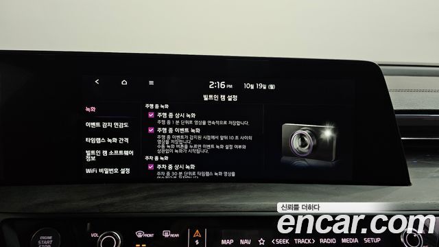 Kia K8 2023 — photo 39