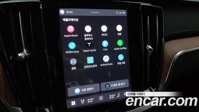Volvo V60 2024 — photo 15