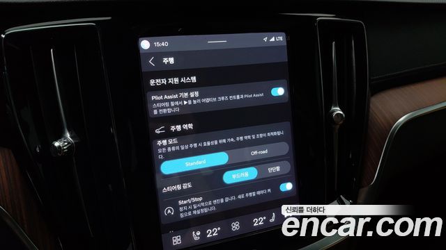 Volvo V60 2024 — photo 16