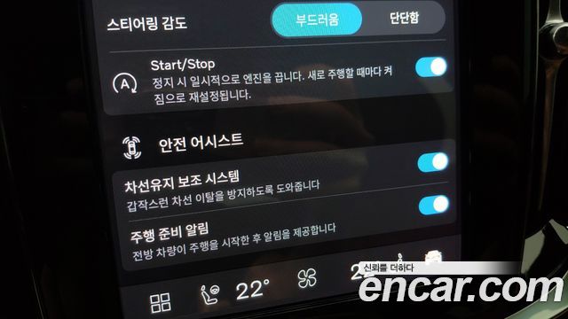Volvo V60 2024 — photo 17
