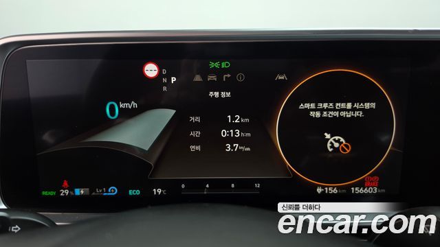 Hyundai Ioniq6 2023 — photo 8