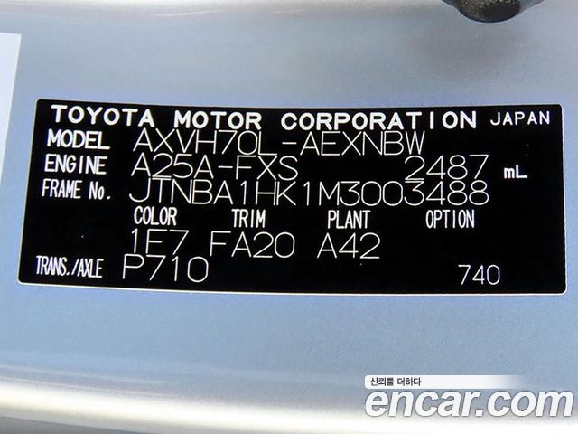 Toyota Camry 2021 — photo 20