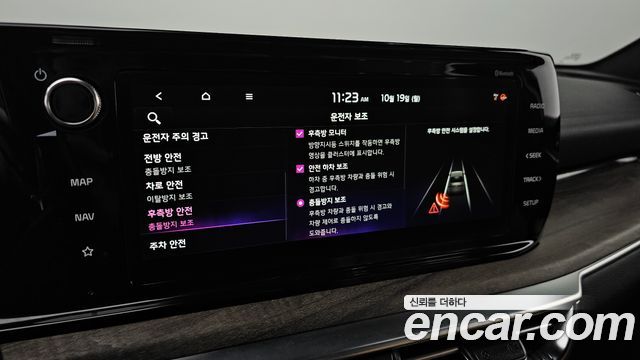 Kia K5 2023 — photo 29