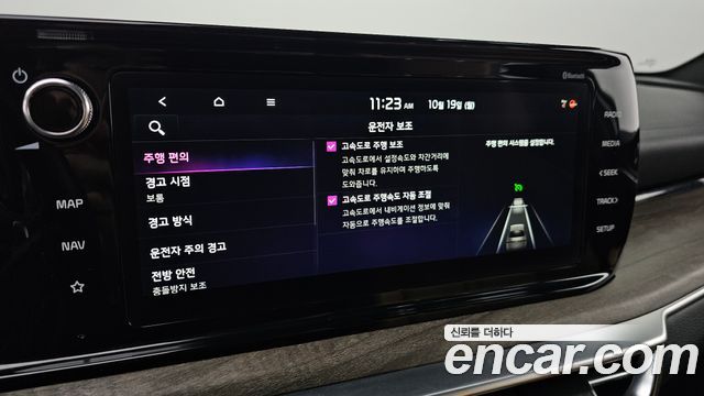 Kia K5 2023 — photo 30