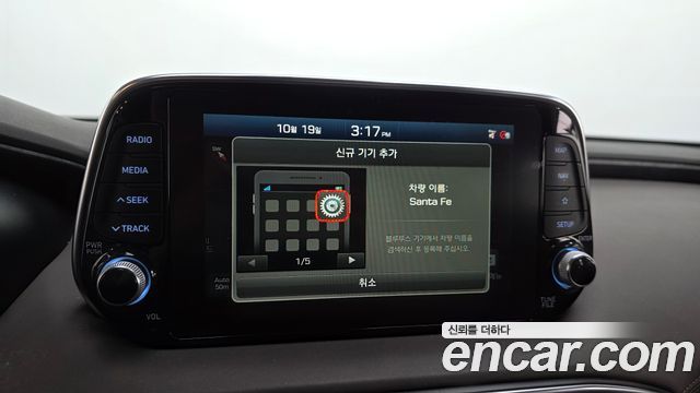 Hyundai Santafe 2019 — photo 32