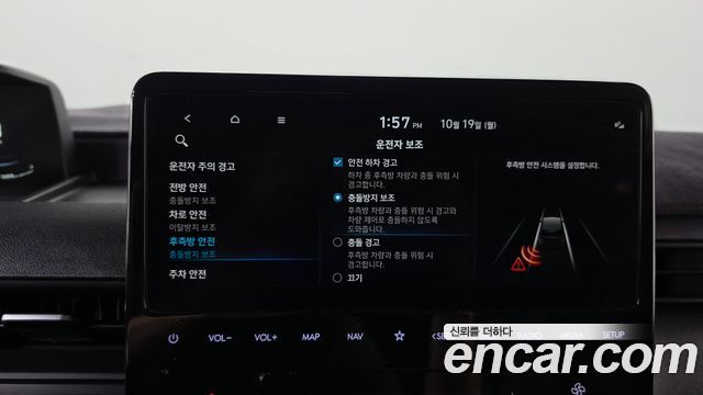 Hyundai Staria 2023 — photo 23