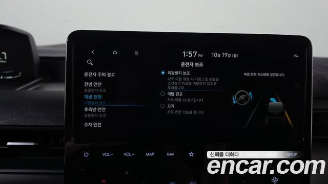 Hyundai Staria 2023 — photo 24