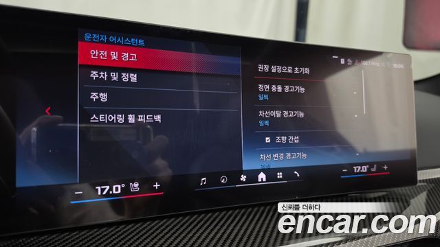 BMW 4-Series 2025 — photo 22