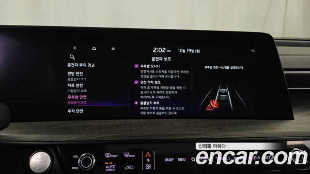 Kia K8 2023 — photo 22