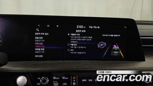 Kia K8 2023 — photo 31