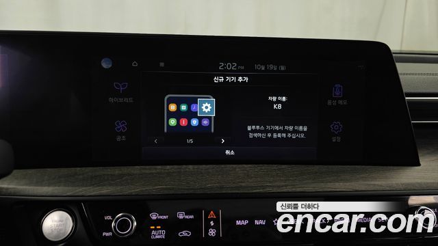 Kia K8 2023 — photo 34