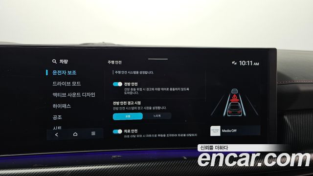 Hyundai Sonata 2025 — photo 23