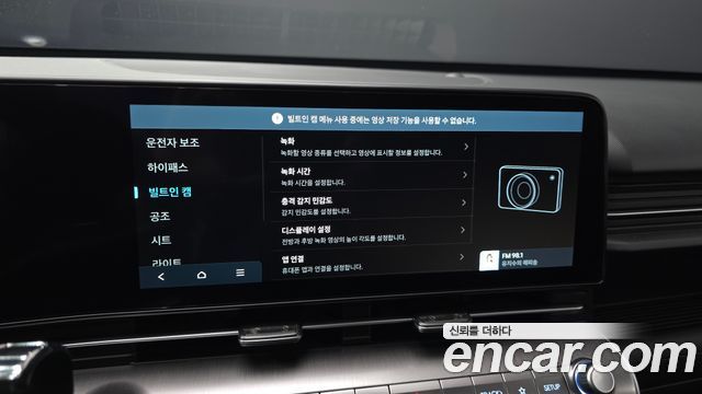 Hyundai Kona 2025 — photo 17