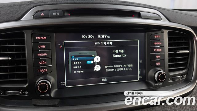 Kia Sorento 2015 — photo 21