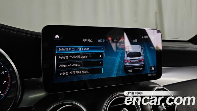Mercedes-Benz GLC-Class 2021 — photo 33