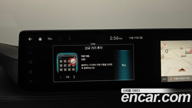 Genesis G80 2022 — photo 32