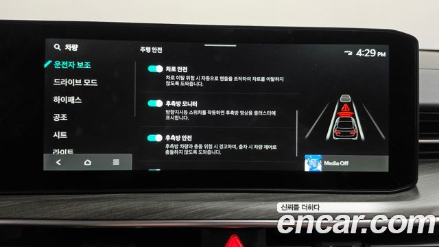 Kia K5 2026 — photo 29