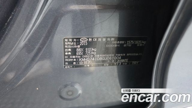 Hyundai AVANTE 2016 — photo 27