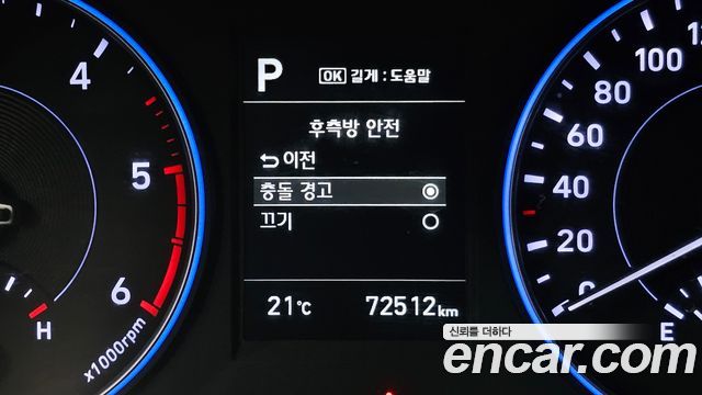 Hyundai Palisade 2020 — photo 16