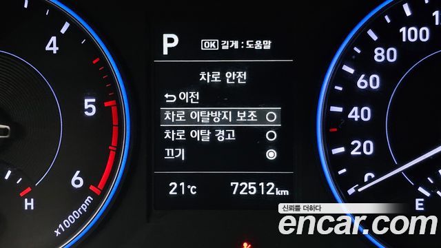 Hyundai Palisade 2020 — photo 17