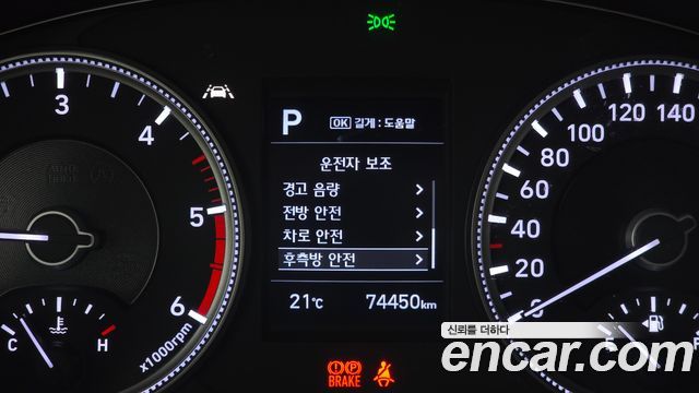 Hyundai Santafe 2019 — photo 22