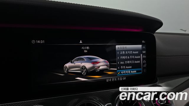 Mercedes-Benz CLS-Class 2019 — photo 22