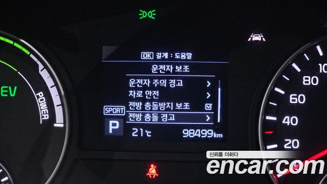 Kia K5 2020 — photo 23