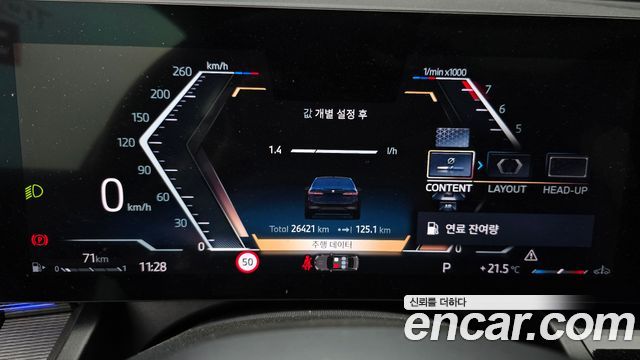 BMW 5-Series 2025 — photo 11