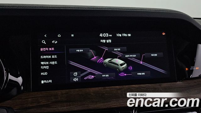 Kia Mohave 2020 — photo 16