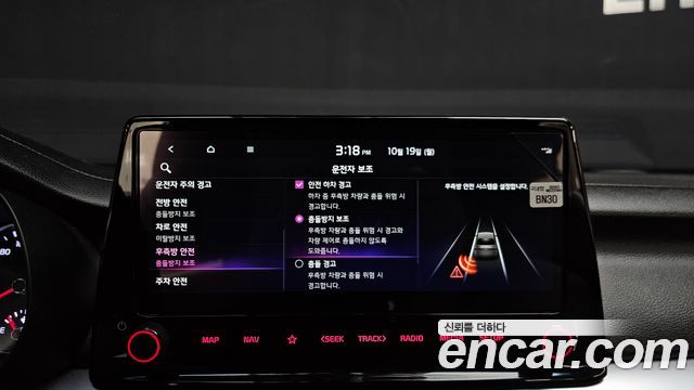 Kia K3 2022 — photo 27