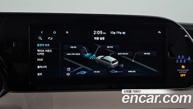 Hyundai Palisade 2022 — photo 15