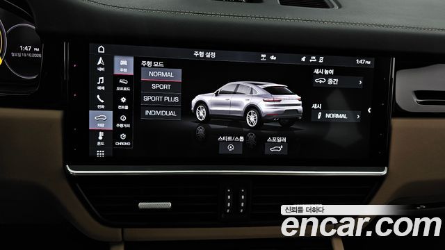 Porsche Cayenne 2020 — photo 32