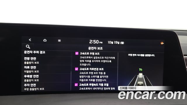 Kia K8 2024 — photo 33