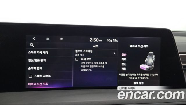 Kia K8 2024 — photo 34