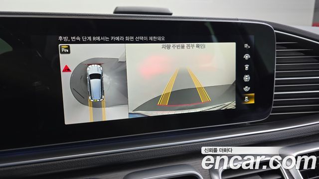 Mercedes-Benz GLS-Class 2022 — photo 21