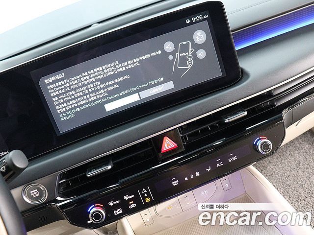 Kia K8 2025 — photo 7