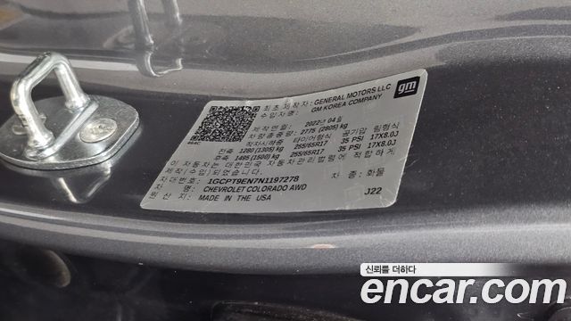 Chevrolet Korea Colorado 2022 — photo 31