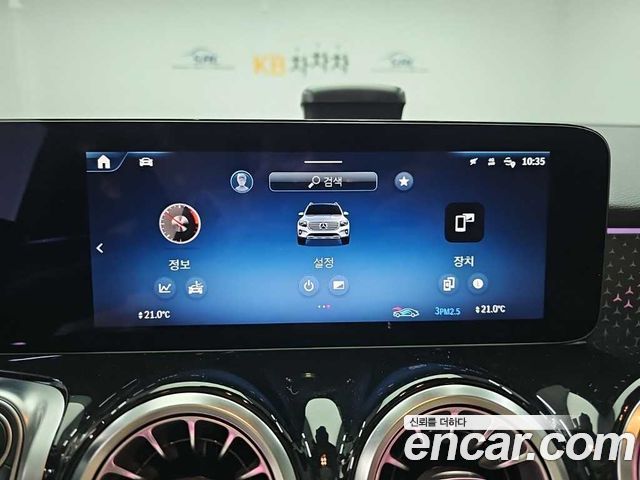 Mercedes-Benz GLB-Class 2024 — photo 14