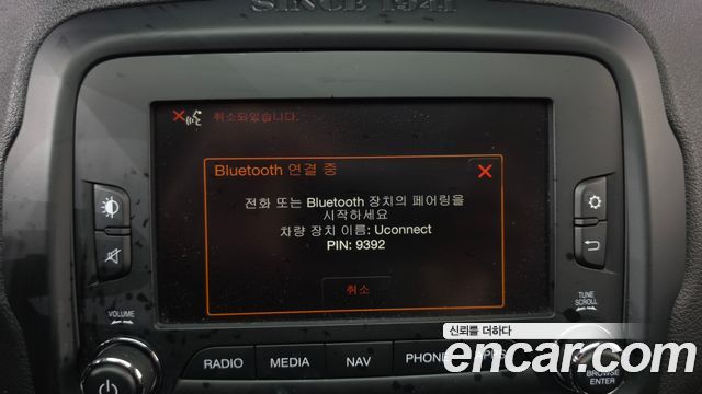 Jeep Renegade 2017 — photo 28
