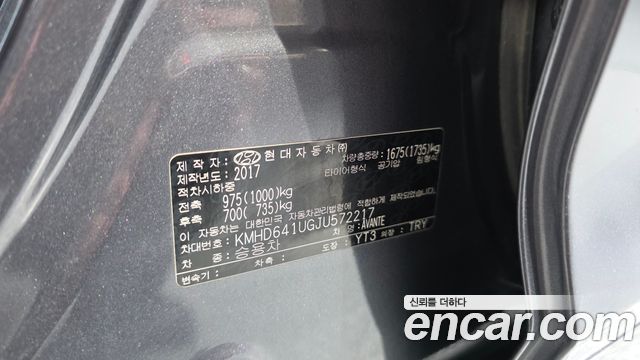 Hyundai AVANTE 2018 — photo 29