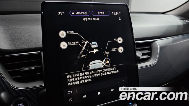 Renault Korea XM3 2020 — photo 15