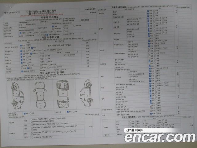 Hyundai AVANTE 2016 — photo 20