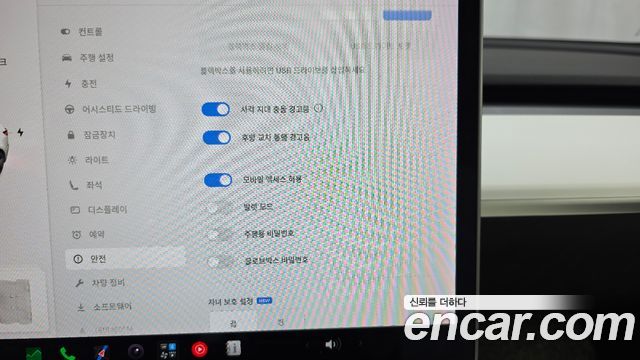 Tesla Model 3 2020 — photo 17