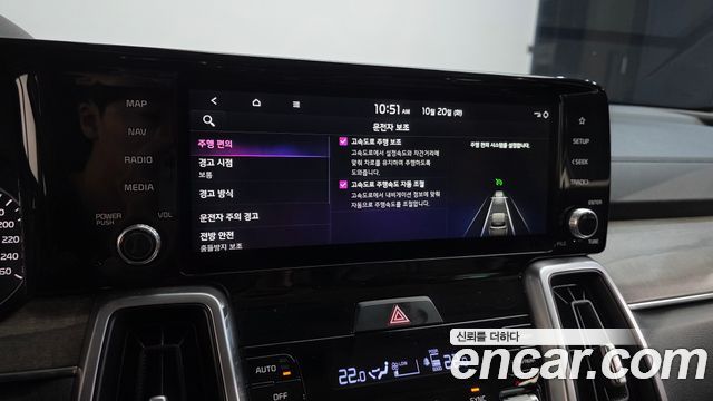 Kia Sorento 2022 — photo 17