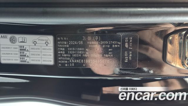 Kia Canival 2025 — photo 26
