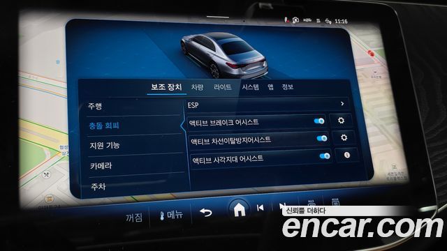 Mercedes-Benz E-Class 2025 — photo 23