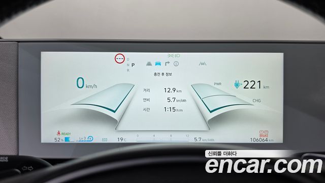 Hyundai Ioniq5 2022 — photo 11