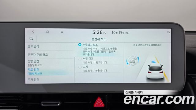 Hyundai Ioniq5 2022 — photo 29