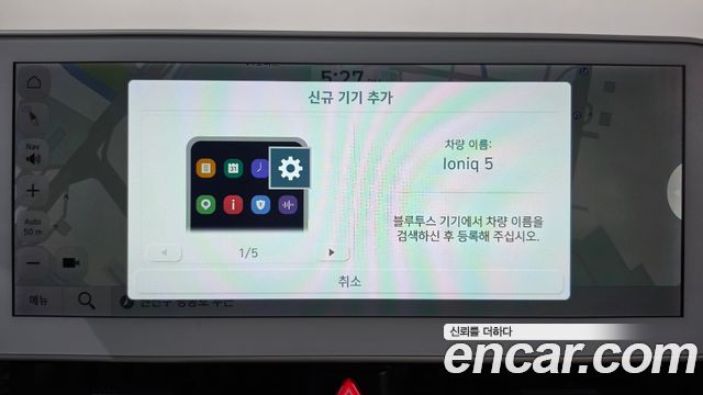 Hyundai Ioniq5 2022 — photo 30