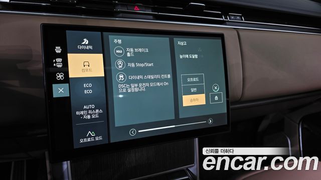 Land Rover Range Rover 2026 — photo 14